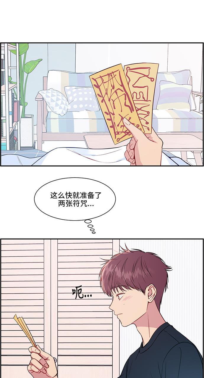 家庭教师reborn漫画韩漫全集-第43话无删减无遮挡章节图片 
