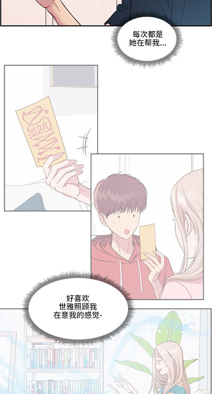 家庭教师reborn漫画韩漫全集-第43话无删减无遮挡章节图片 