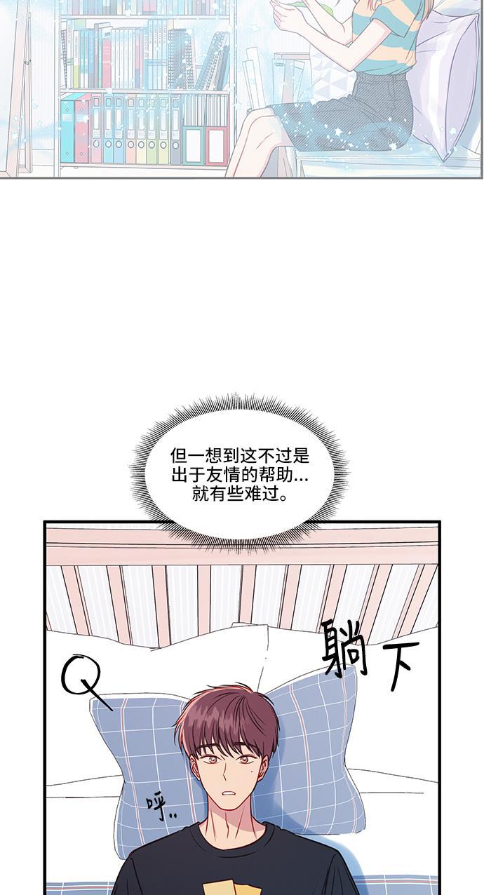 家庭教师reborn漫画韩漫全集-第43话无删减无遮挡章节图片 