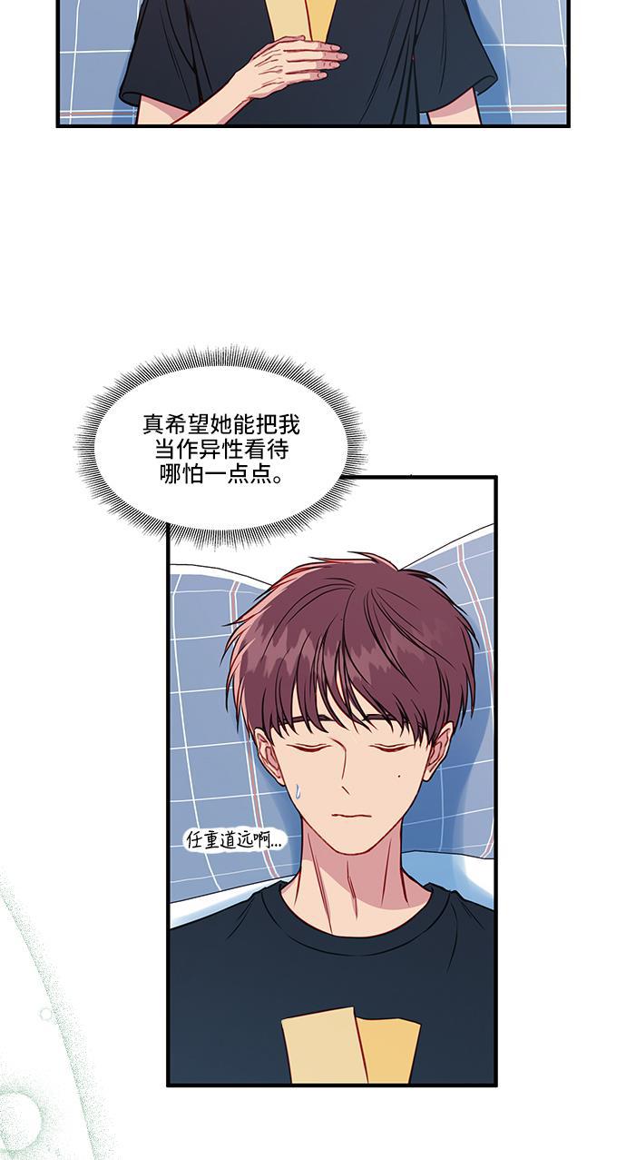 家庭教师reborn漫画韩漫全集-第43话无删减无遮挡章节图片 