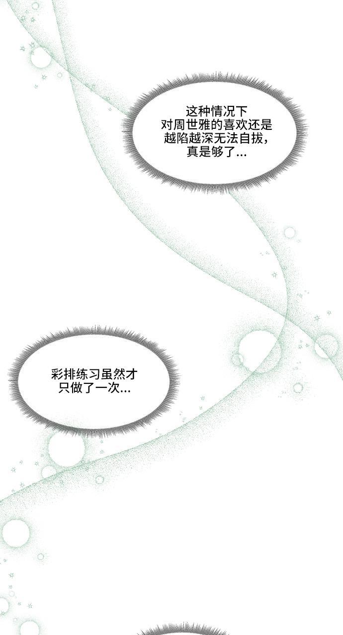 家庭教师reborn漫画韩漫全集-第43话无删减无遮挡章节图片 