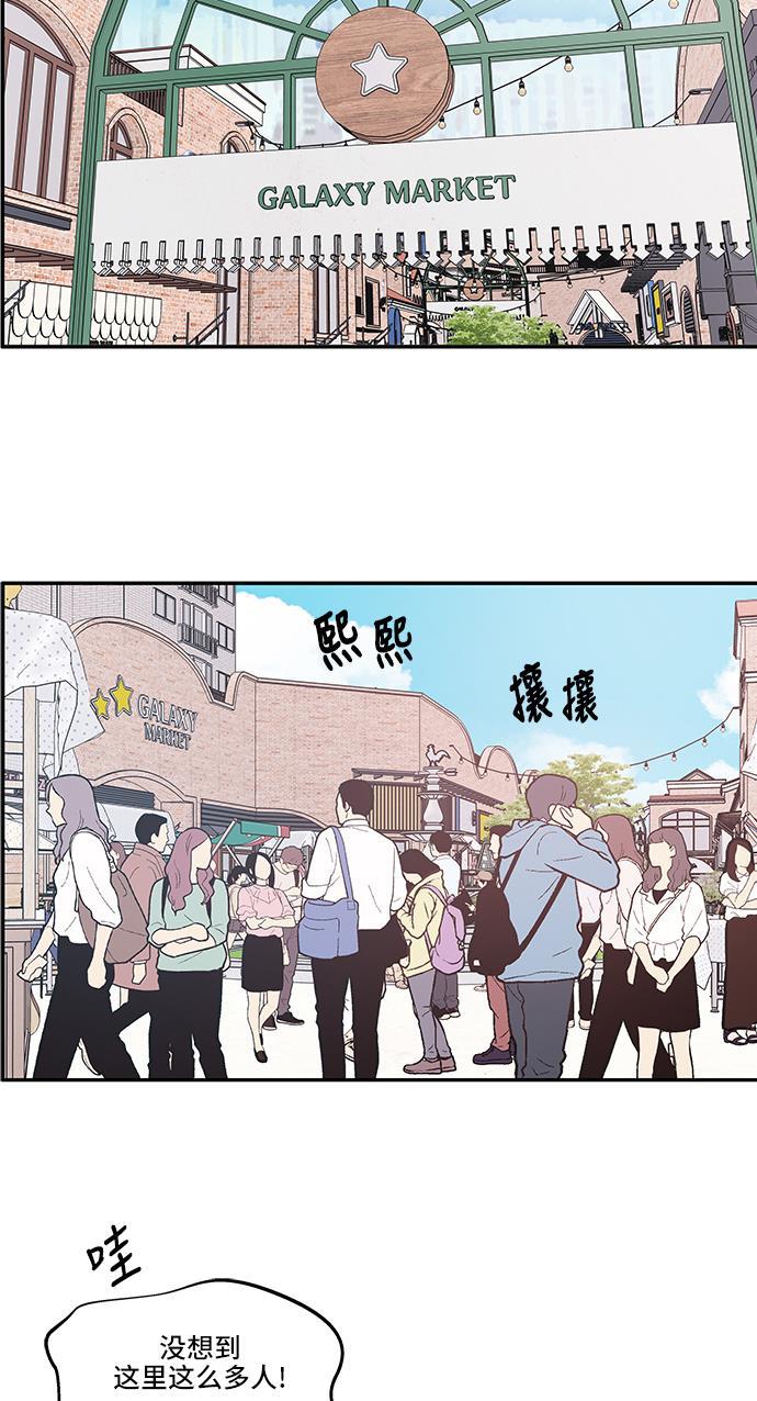 家庭教师reborn漫画韩漫全集-第43话无删减无遮挡章节图片 