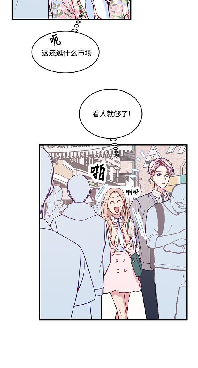 家庭教师reborn漫画韩漫全集-第43话无删减无遮挡章节图片 