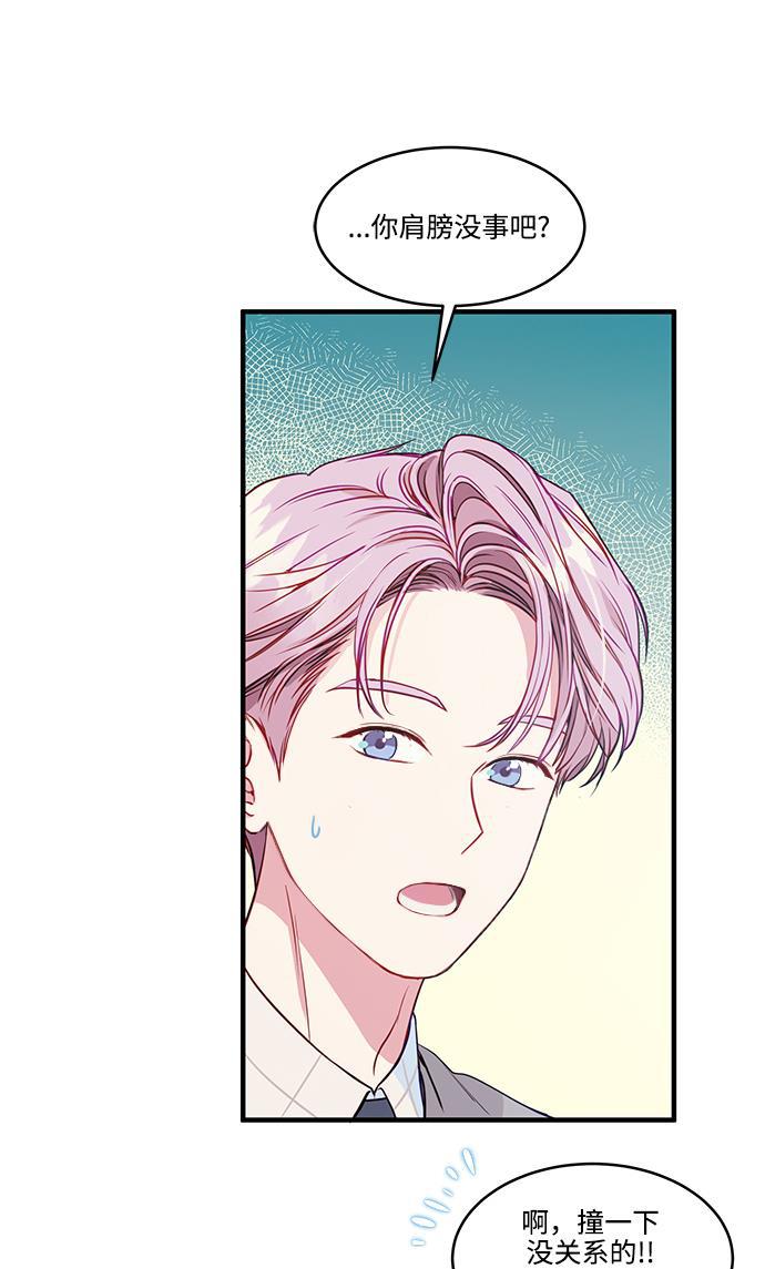 家庭教师reborn漫画韩漫全集-第43话无删减无遮挡章节图片 