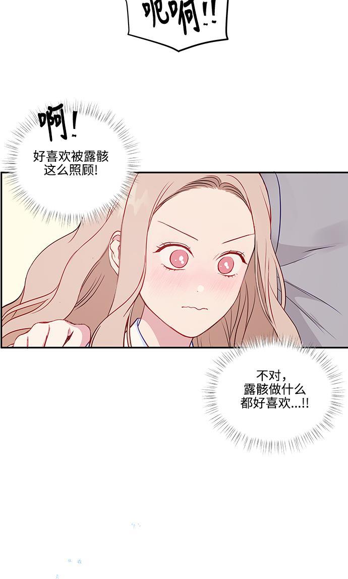 家庭教师reborn漫画韩漫全集-第43话无删减无遮挡章节图片 