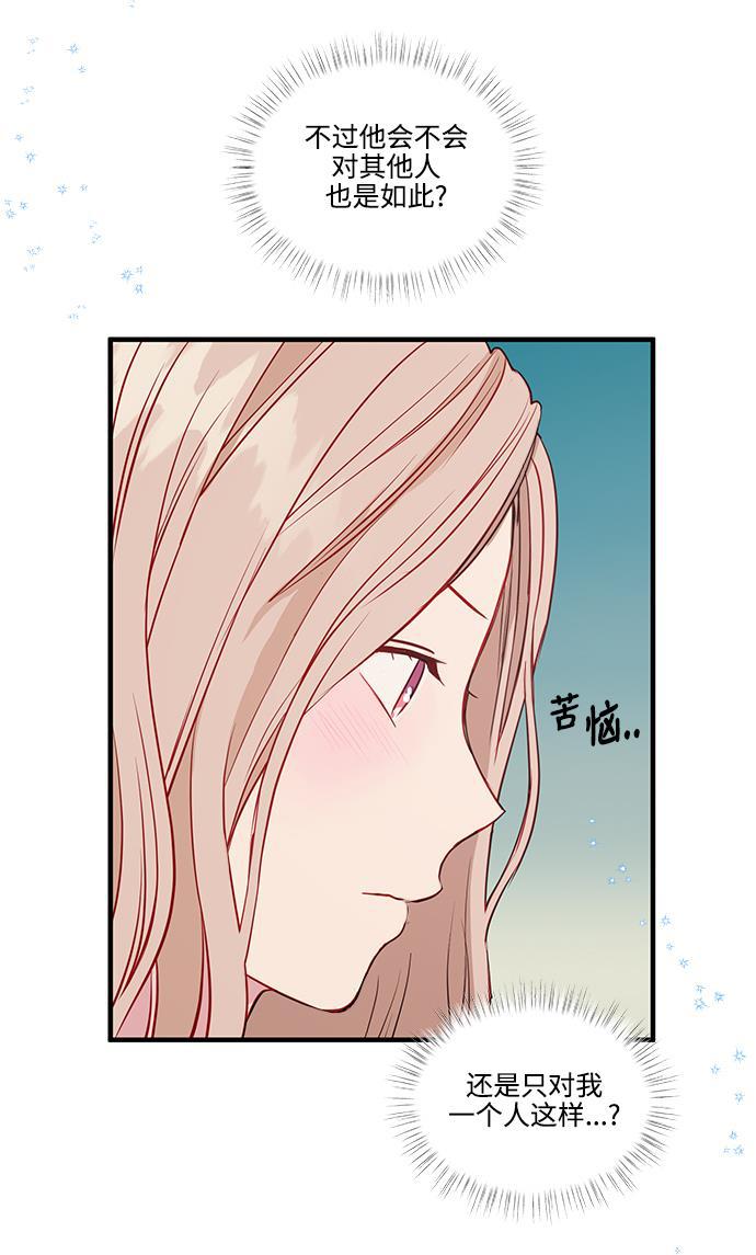 家庭教师reborn漫画韩漫全集-第43话无删减无遮挡章节图片 