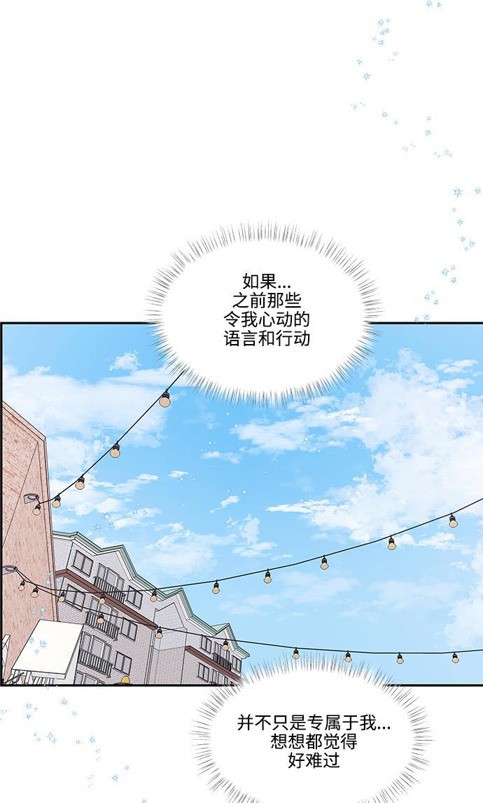 家庭教师reborn漫画韩漫全集-第43话无删减无遮挡章节图片 