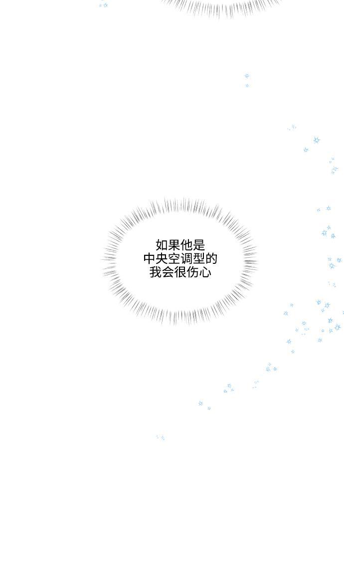 家庭教师reborn漫画韩漫全集-第43话无删减无遮挡章节图片 