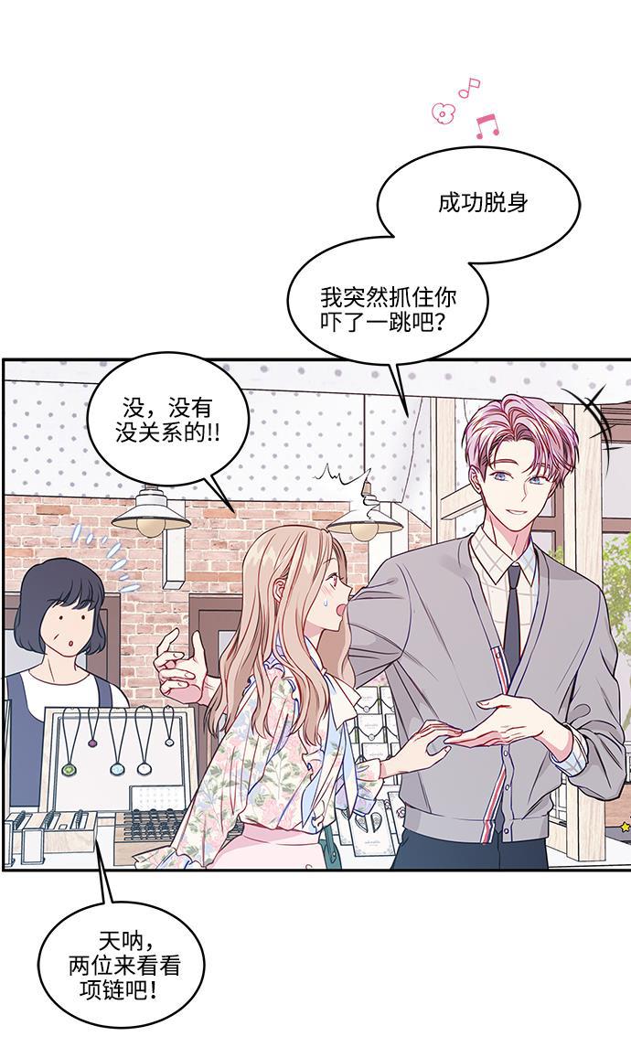 家庭教师reborn漫画韩漫全集-第43话无删减无遮挡章节图片 