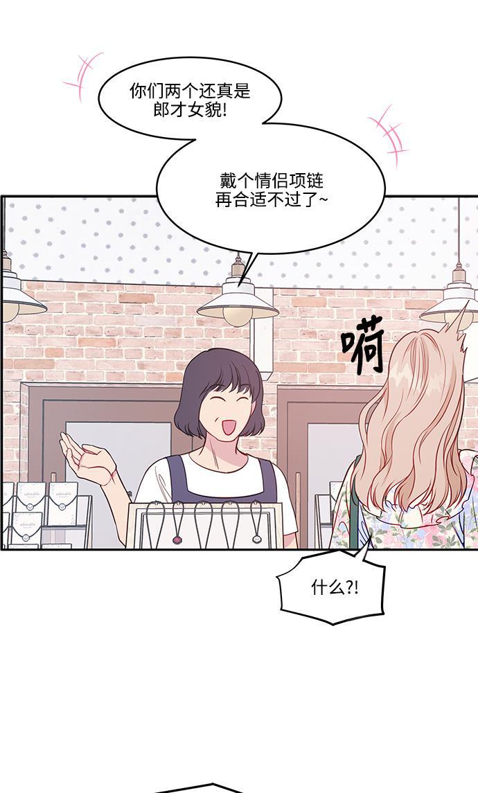 家庭教师reborn漫画韩漫全集-第43话无删减无遮挡章节图片 