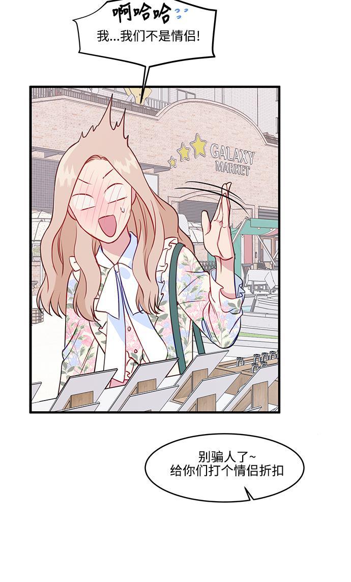 家庭教师reborn漫画韩漫全集-第43话无删减无遮挡章节图片 