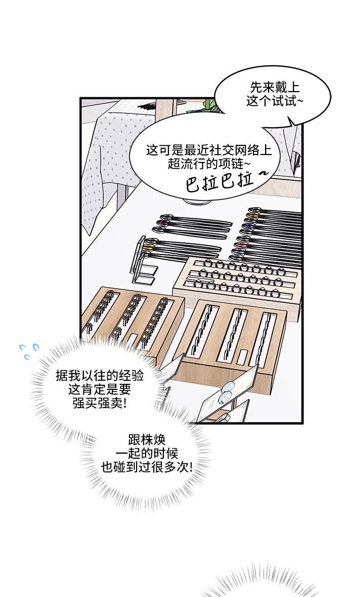 家庭教师reborn漫画韩漫全集-第43话无删减无遮挡章节图片 