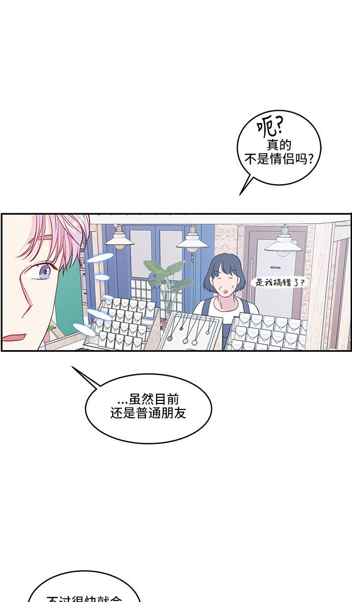 家庭教师reborn漫画韩漫全集-第43话无删减无遮挡章节图片 