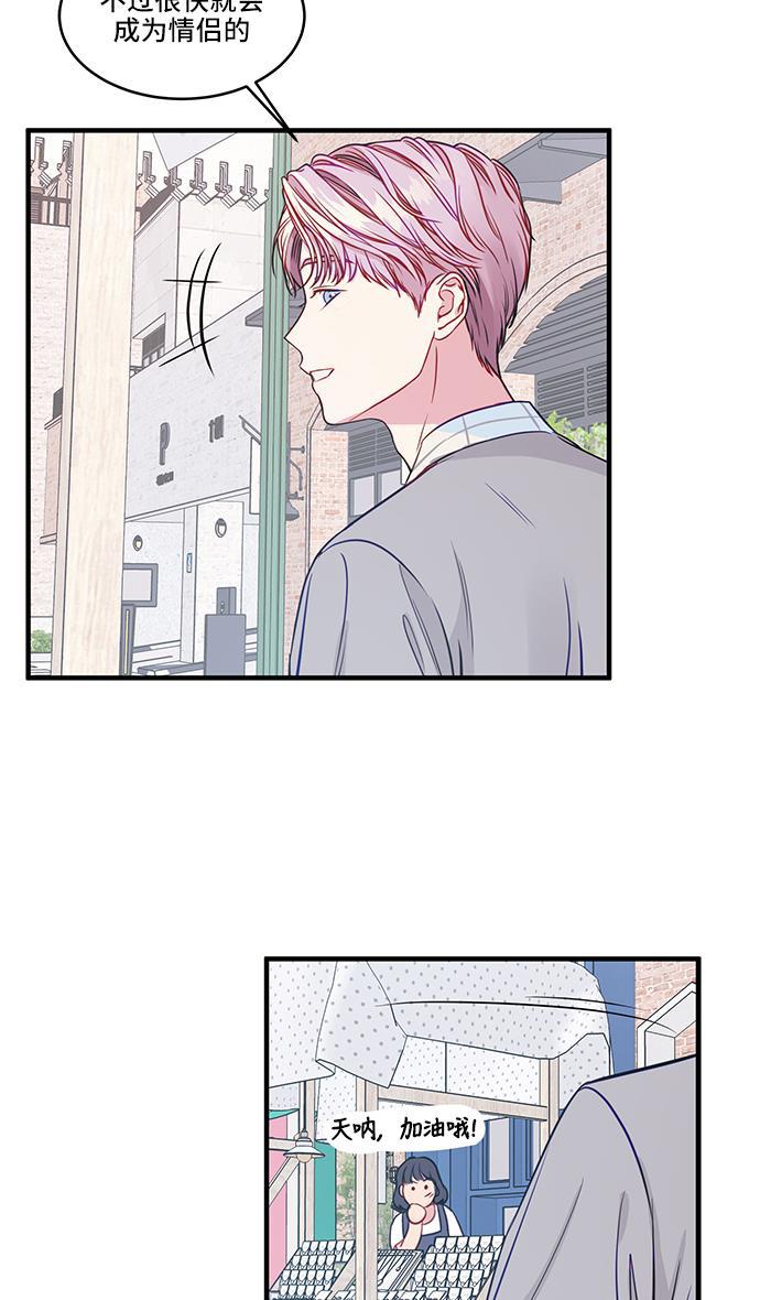 家庭教师reborn漫画韩漫全集-第43话无删减无遮挡章节图片 
