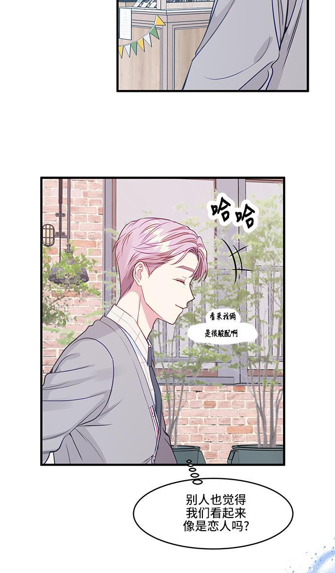 家庭教师reborn漫画韩漫全集-第43话无删减无遮挡章节图片 