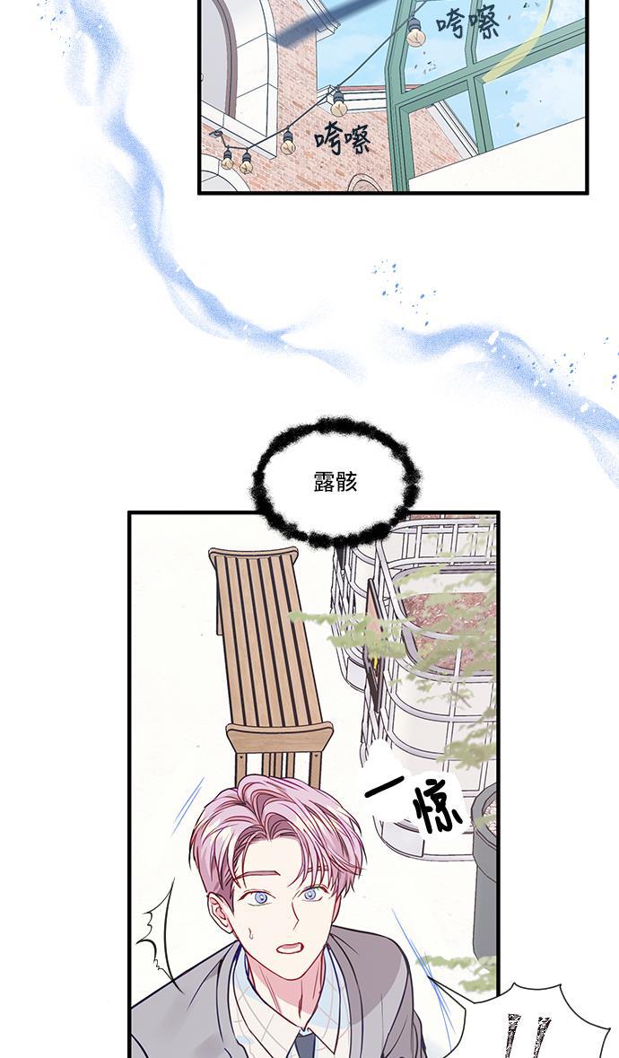 家庭教师reborn漫画韩漫全集-第43话无删减无遮挡章节图片 