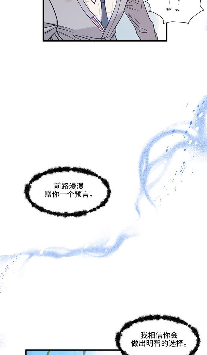 家庭教师reborn漫画韩漫全集-第43话无删减无遮挡章节图片 