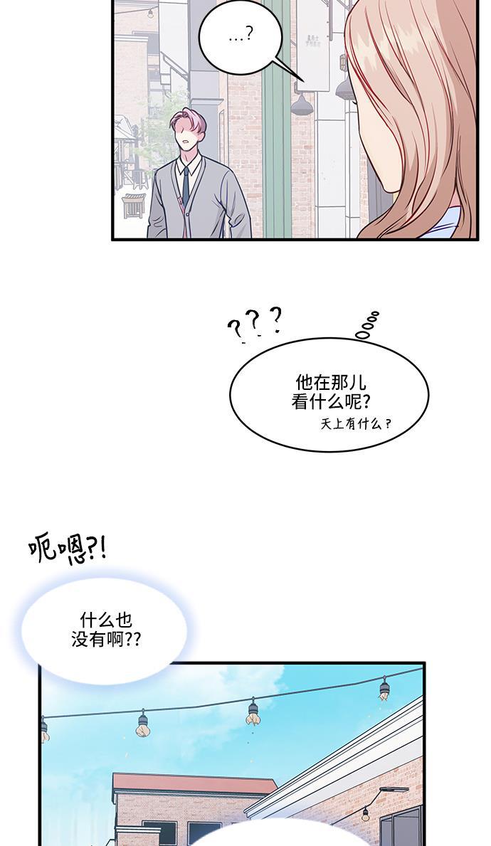 家庭教师reborn漫画韩漫全集-第43话无删减无遮挡章节图片 