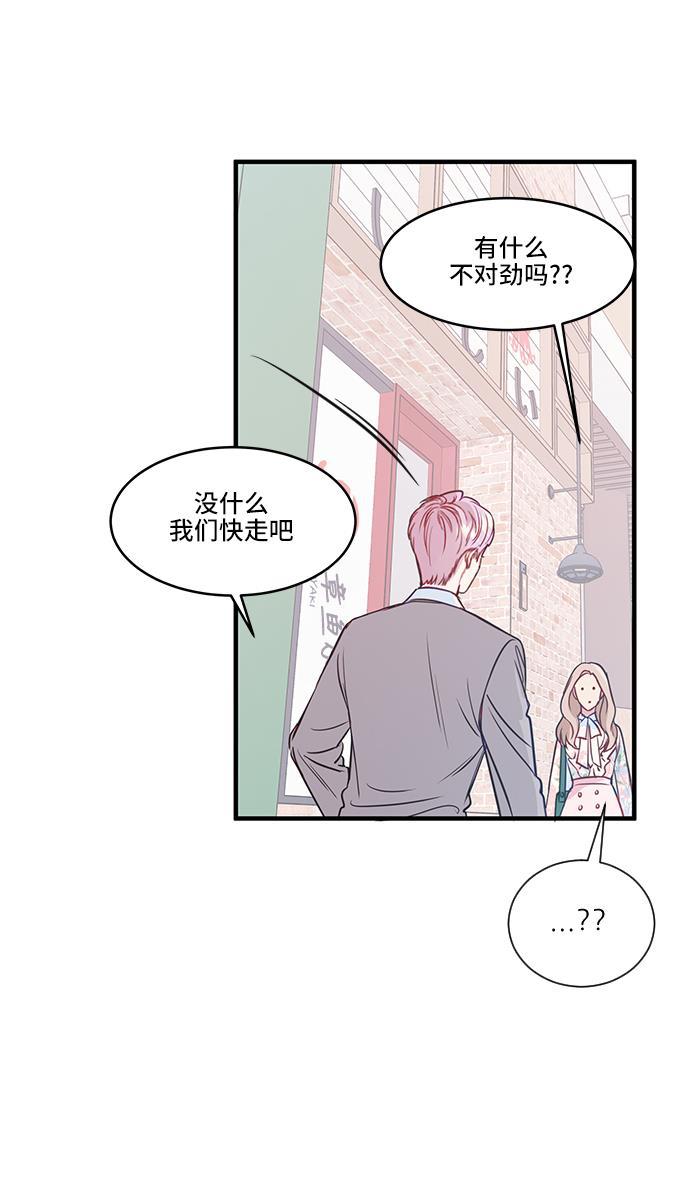 家庭教师reborn漫画韩漫全集-第43话无删减无遮挡章节图片 