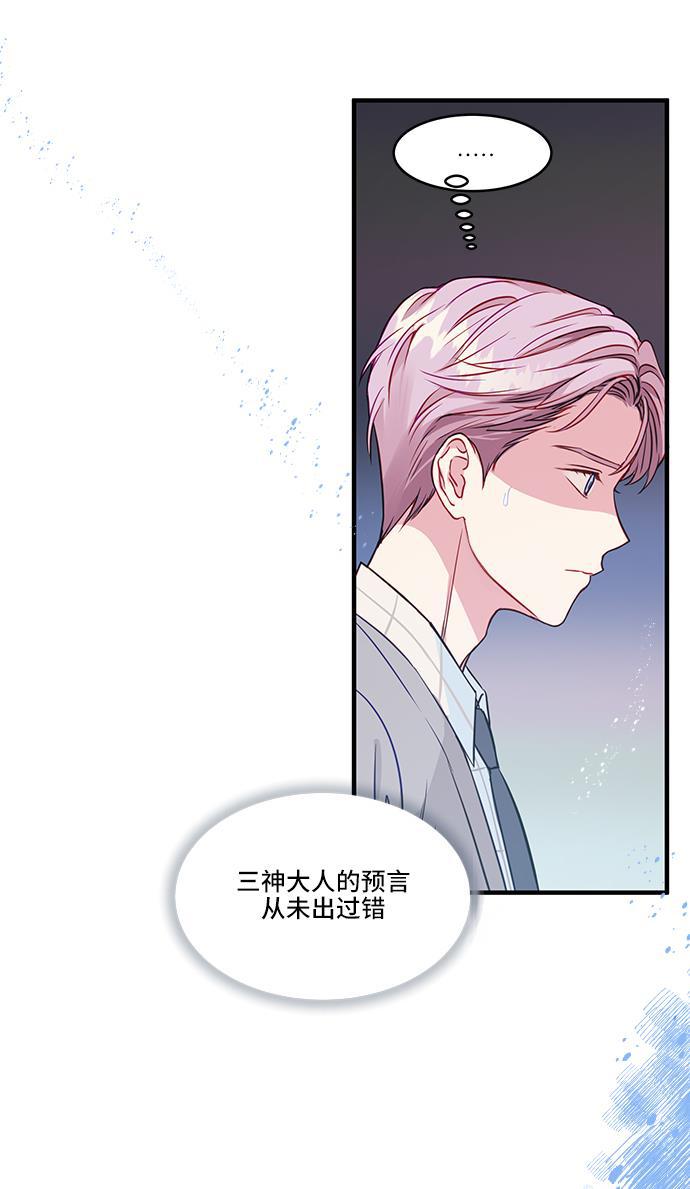 家庭教师reborn漫画韩漫全集-第43话无删减无遮挡章节图片 