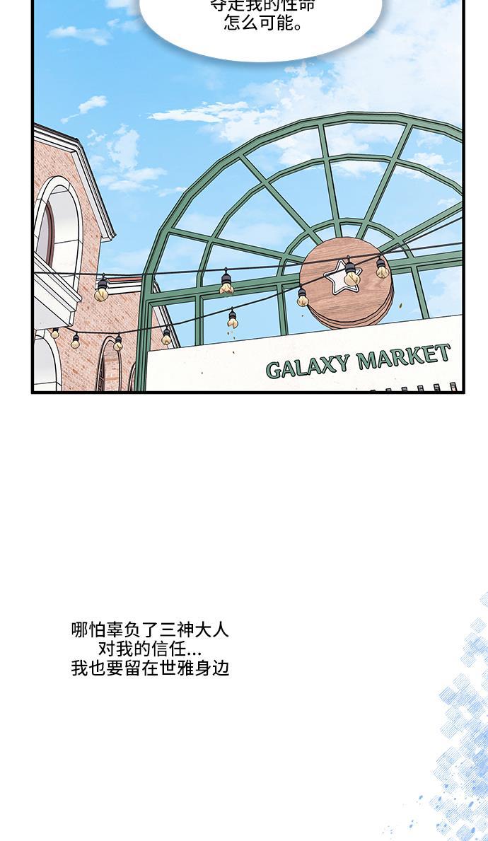 家庭教师reborn漫画韩漫全集-第43话无删减无遮挡章节图片 