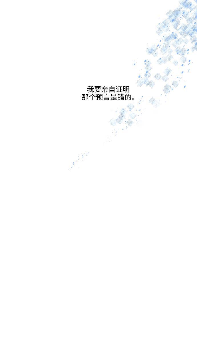 家庭教师reborn漫画韩漫全集-第43话无删减无遮挡章节图片 