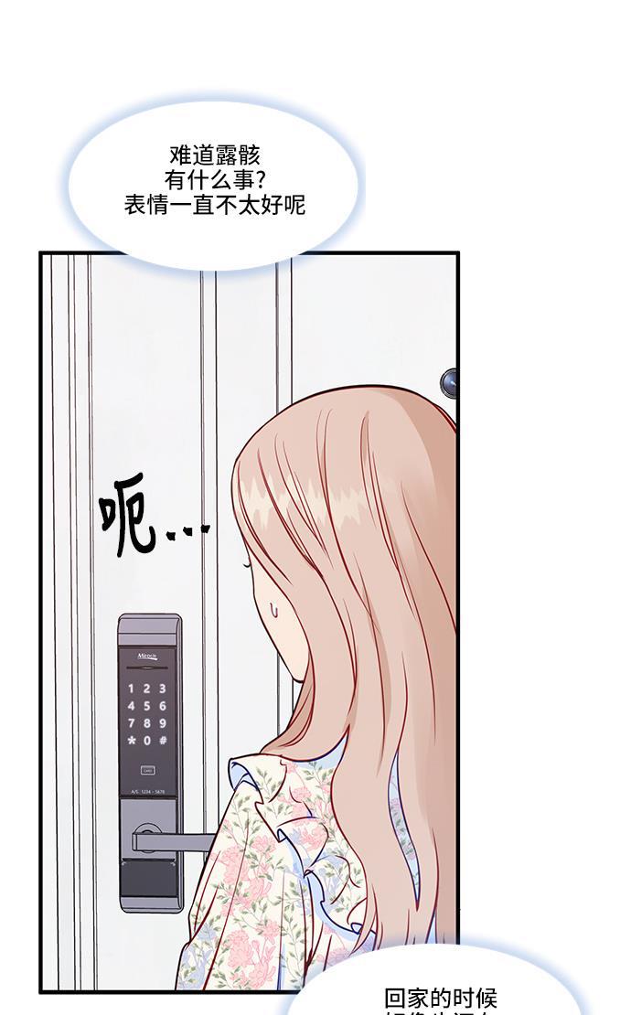 家庭教师reborn漫画韩漫全集-第43话无删减无遮挡章节图片 