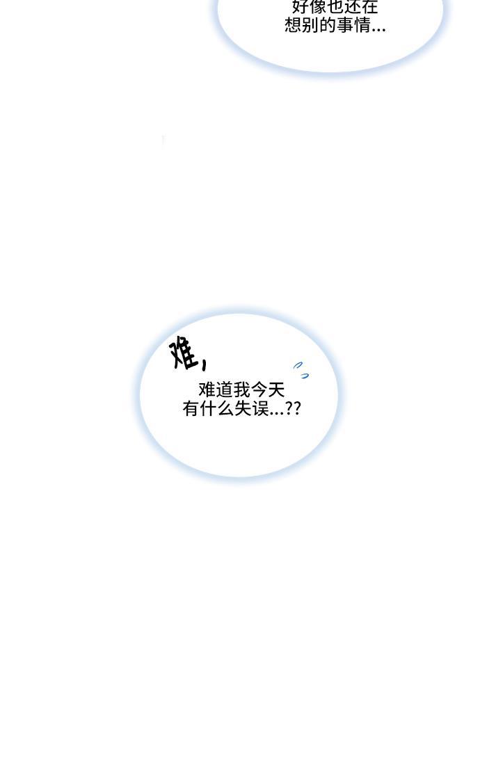 家庭教师reborn漫画韩漫全集-第43话无删减无遮挡章节图片 