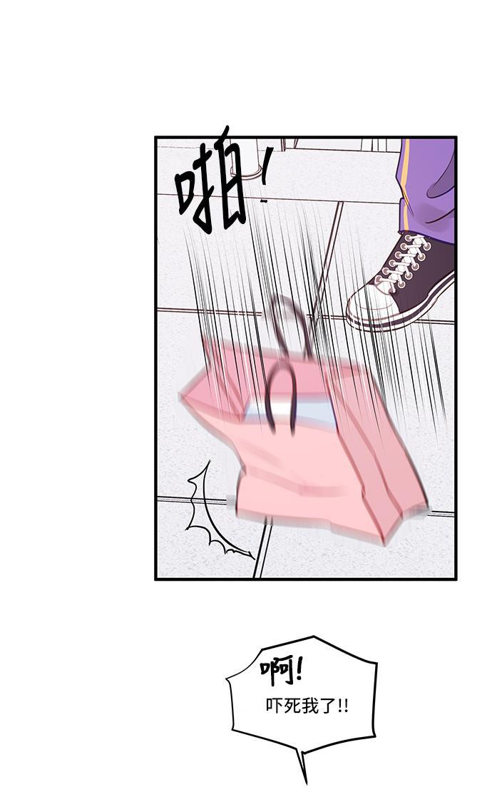 家庭教师reborn漫画韩漫全集-第43话无删减无遮挡章节图片 