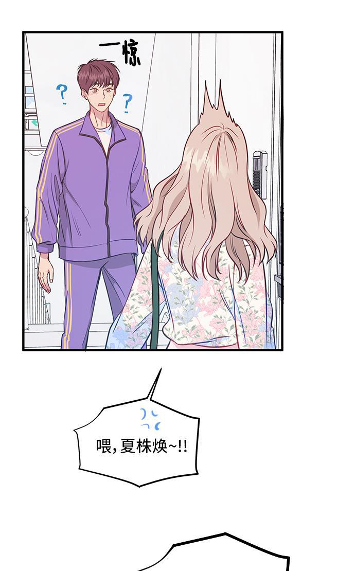 家庭教师reborn漫画韩漫全集-第43话无删减无遮挡章节图片 