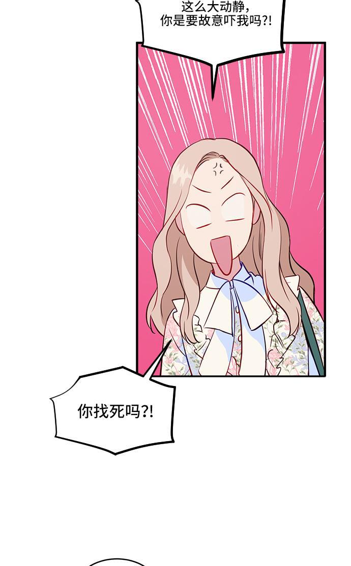 家庭教师reborn漫画韩漫全集-第43话无删减无遮挡章节图片 