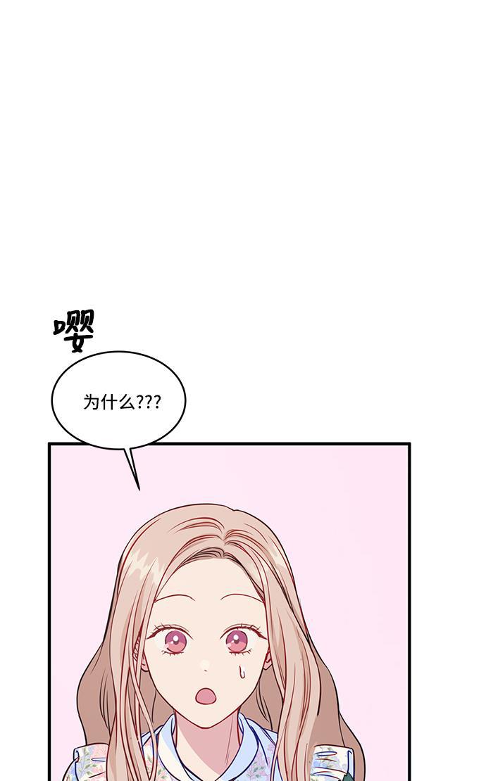 家庭教师reborn漫画韩漫全集-第43话无删减无遮挡章节图片 
