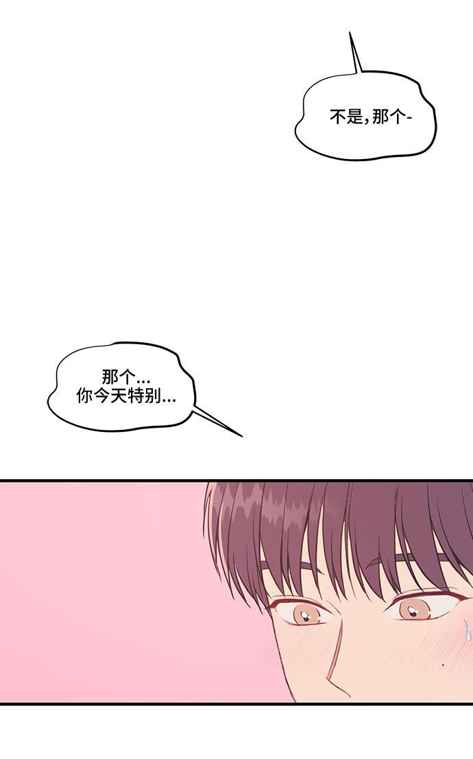 家庭教师reborn漫画韩漫全集-第43话无删减无遮挡章节图片 