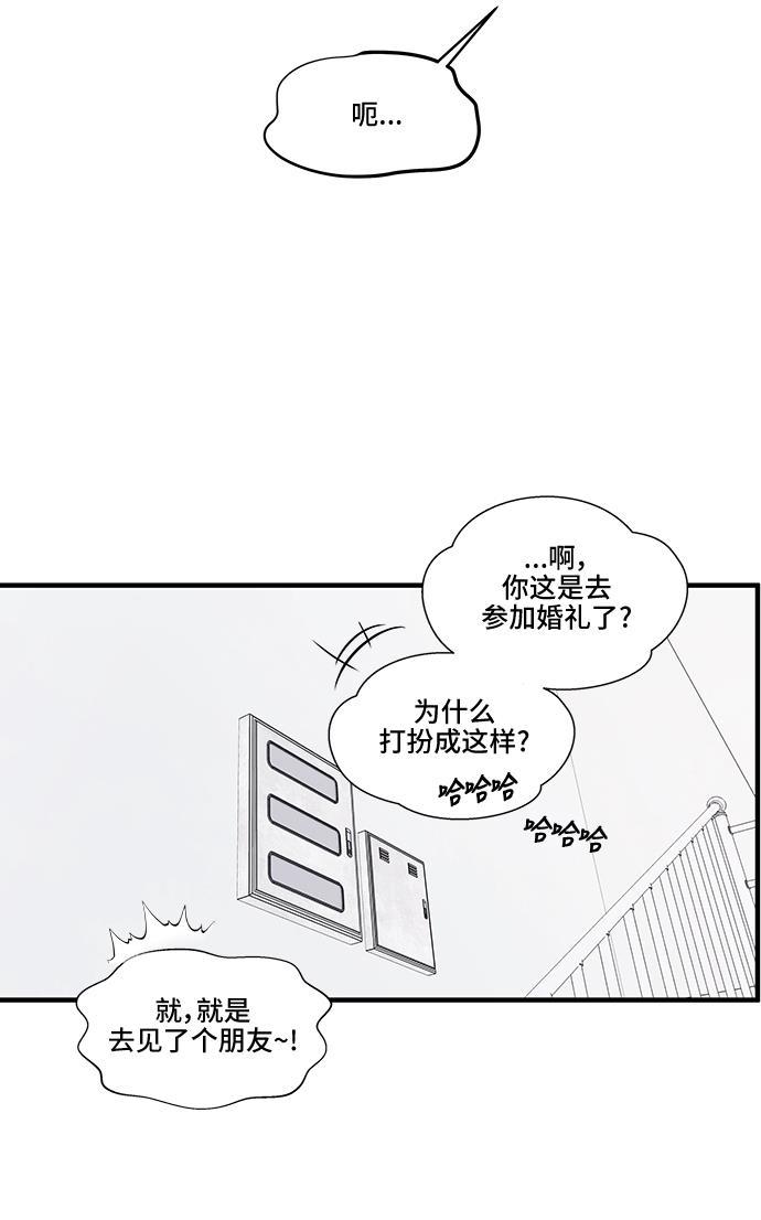 家庭教师reborn漫画韩漫全集-第43话无删减无遮挡章节图片 