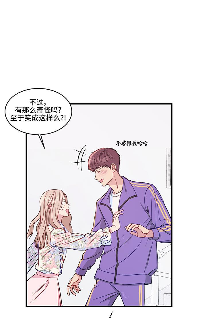 家庭教师reborn漫画韩漫全集-第43话无删减无遮挡章节图片 