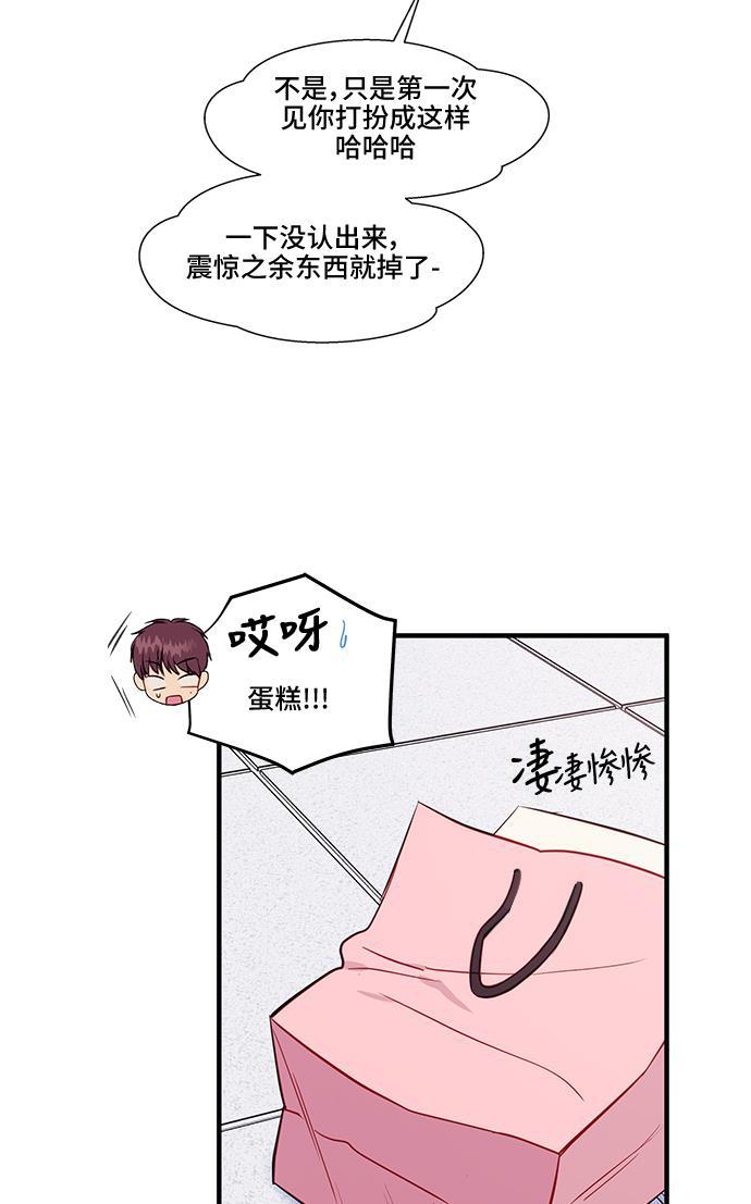 家庭教师reborn漫画韩漫全集-第43话无删减无遮挡章节图片 