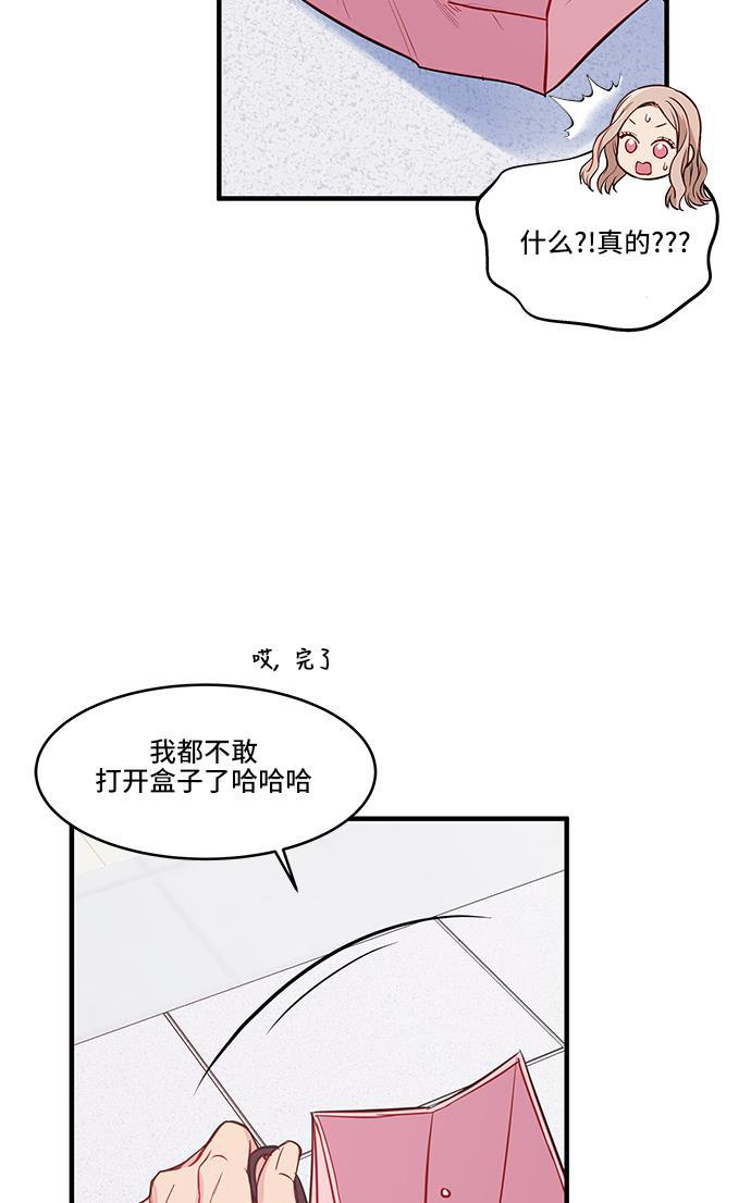 家庭教师reborn漫画韩漫全集-第43话无删减无遮挡章节图片 