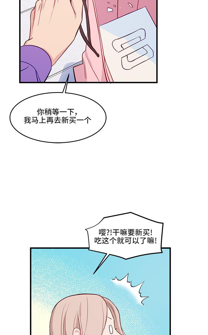 家庭教师reborn漫画韩漫全集-第43话无删减无遮挡章节图片 
