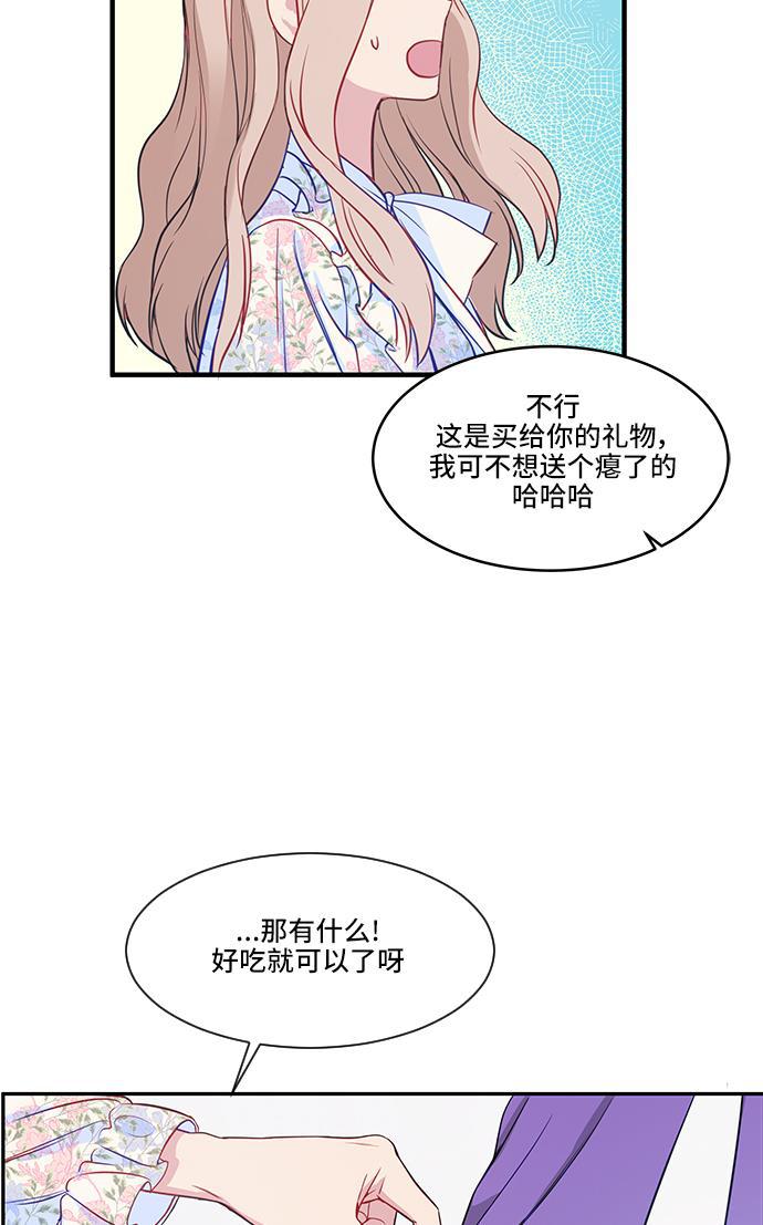 家庭教师reborn漫画韩漫全集-第43话无删减无遮挡章节图片 