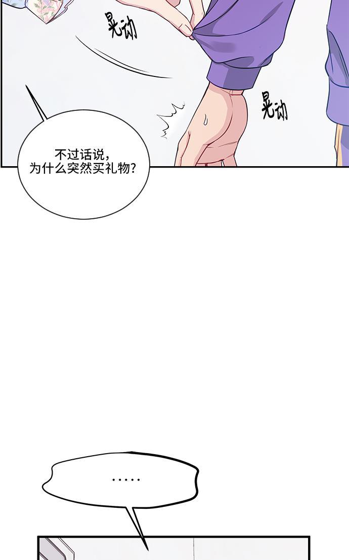 家庭教师reborn漫画韩漫全集-第43话无删减无遮挡章节图片 