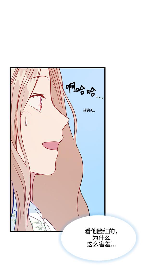 家庭教师reborn漫画韩漫全集-第43话无删减无遮挡章节图片 