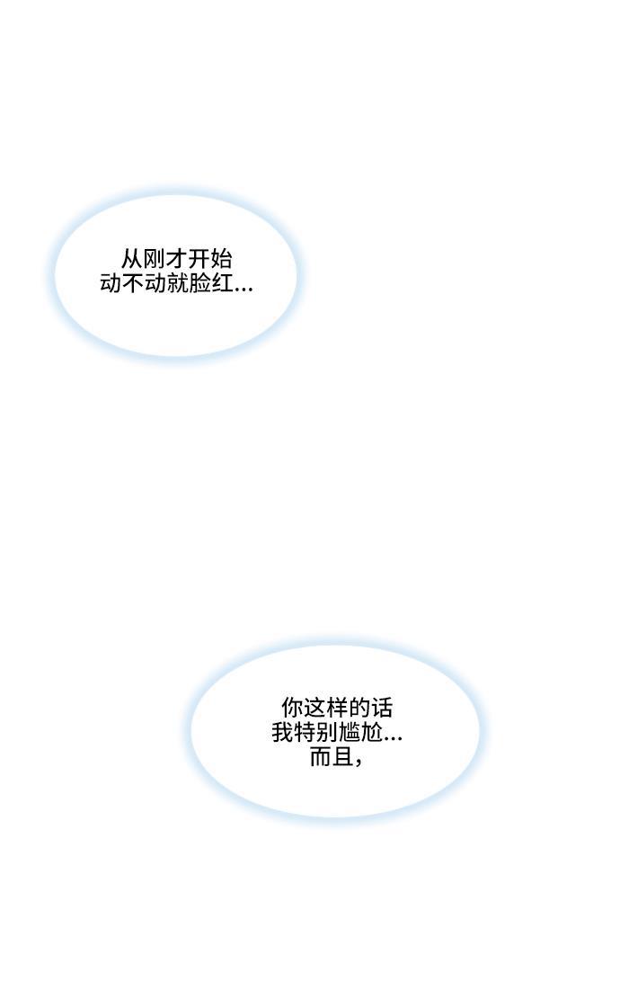 家庭教师reborn漫画韩漫全集-第43话无删减无遮挡章节图片 