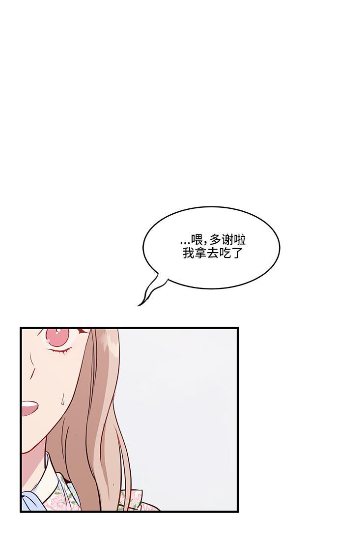 家庭教师reborn漫画韩漫全集-第43话无删减无遮挡章节图片 