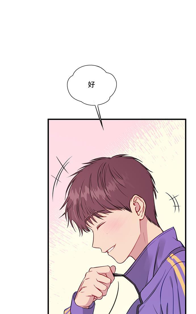 家庭教师reborn漫画韩漫全集-第43话无删减无遮挡章节图片 