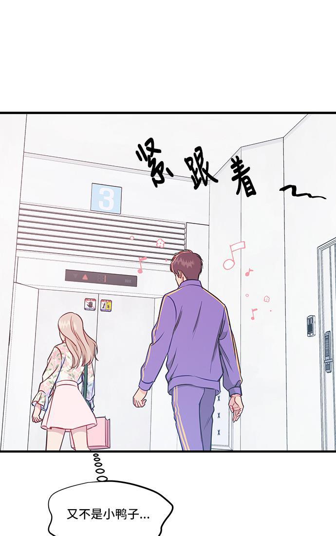 家庭教师reborn漫画韩漫全集-第43话无删减无遮挡章节图片 