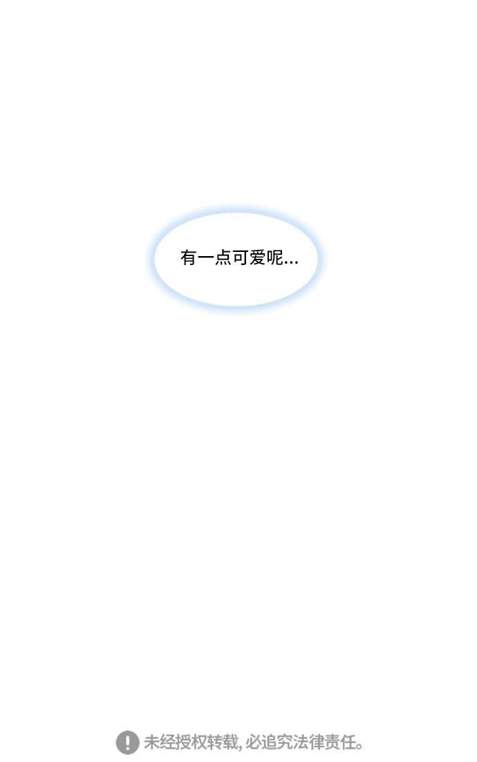 家庭教师reborn漫画韩漫全集-第43话无删减无遮挡章节图片 