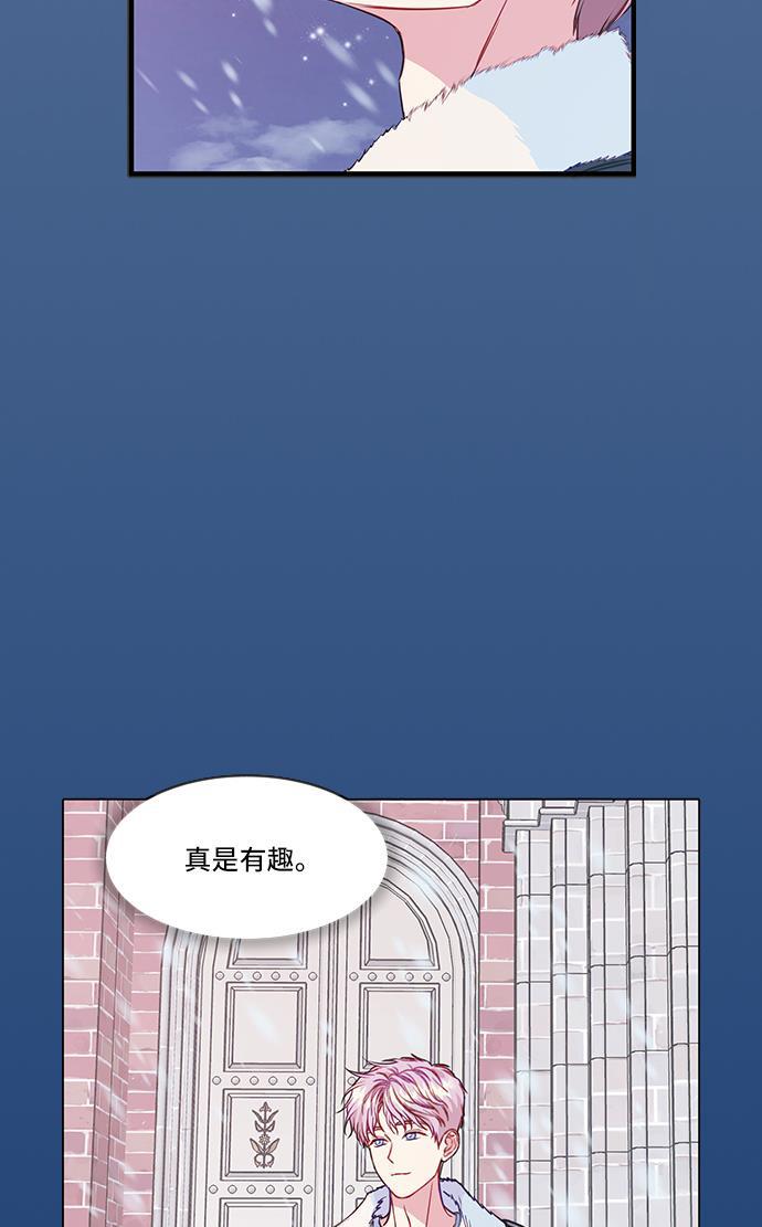 家庭教师reborn漫画韩漫全集-第44话无删减无遮挡章节图片 