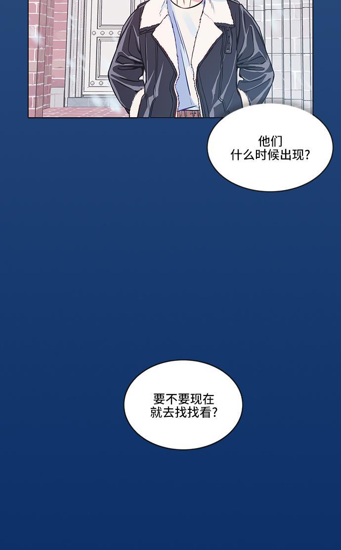 家庭教师reborn漫画韩漫全集-第44话无删减无遮挡章节图片 
