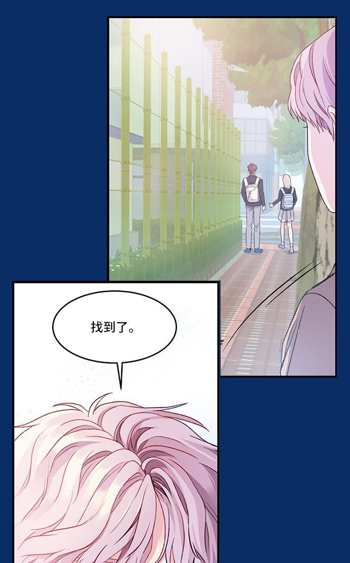 家庭教师reborn漫画韩漫全集-第44话无删减无遮挡章节图片 