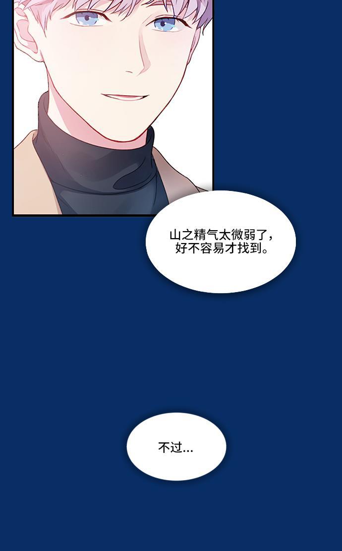 家庭教师reborn漫画韩漫全集-第44话无删减无遮挡章节图片 